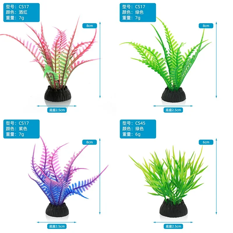 Simulazione decorativa per acq - Aquarium Innovative Marine recensione e prezzo